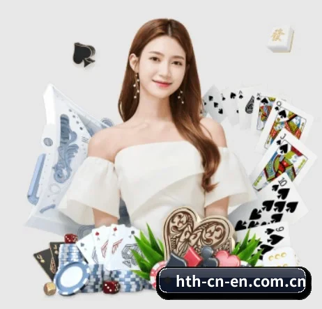 华体会 APP 界面(huatihui)